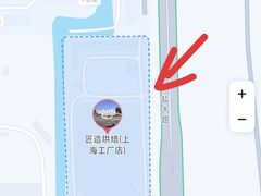 -匠造烘焙(上海工厂店)