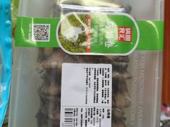 -锅圈食汇火锅烧烤食材超市(回龙观店)