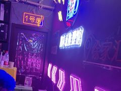 -剧狐剧本杀(徐汇1号店)