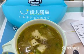 Pork and Vegetable Noodle Soup