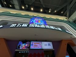 -第五极儿童乐园