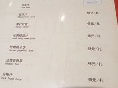-便宜坊烤鸭店(甜水园店)