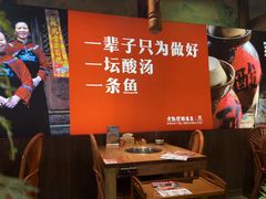 -老凯俚酸汤鱼(鸿通城店)