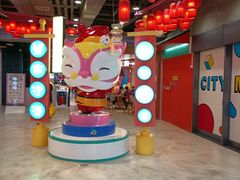 -CITY MART城市集市(中庚漫游城店)