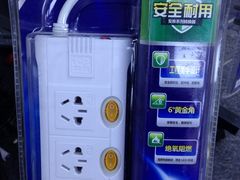 -国美电器(荔景商城店)
