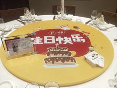 -好食上(喜盈门.范城店)
