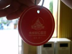 -厦门方特梦幻王国