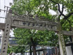 -毛泽东与第一师范纪念馆