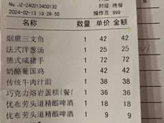 -德大西餐社