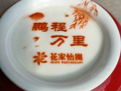 -花家怡园(四合院总店)