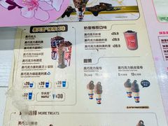 -DQ·蛋糕·冰淇淋(湖景东路店)
