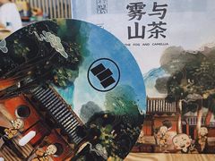 -雾与山茶(大禹城店)
