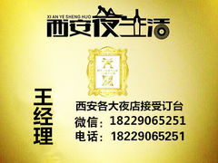 -MUSE CLUB缪斯酒吧(西大街店)