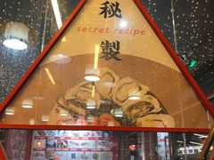 -林记生蚝·专注生蚝三十载(创意园店)