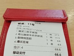 -大师兄·西北小馆(北站缤果空间店)