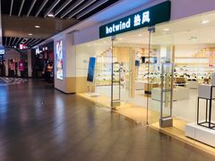 -百联临沂购物中心(临沂路店)