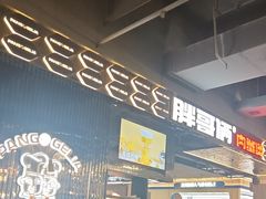 -胖哥俩肉蟹煲(梅溪步步高店)