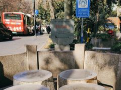 -杭州西湖风景名胜区-满觉陇四眼井