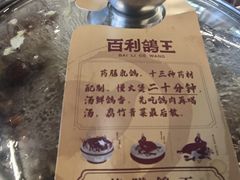 -百利鸽王(紫薇路店)