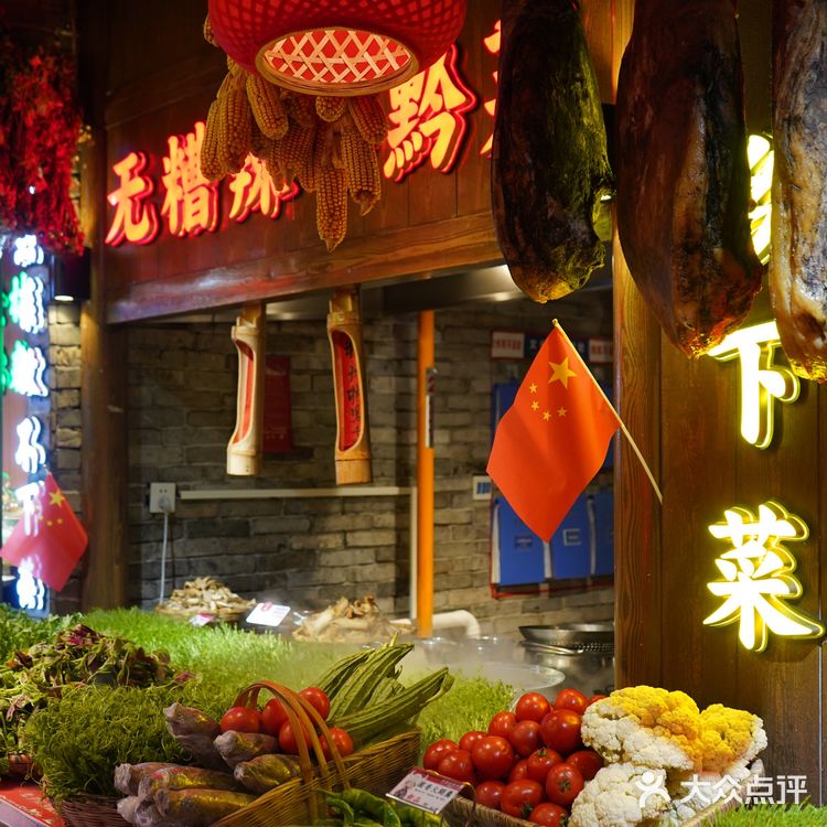 贵阳美食｜老凯俚酸汤鱼🐟🍅🌶️