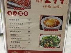 -如丰晟宴(长安万达店)