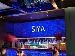 -三利音·玖弄小鲜(浦东嘉里城店)