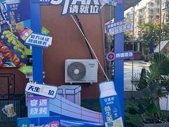 -奉天宴遇烧烤·冒锅