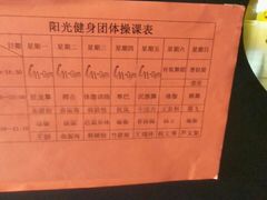 -阳光游泳培训基地(天通苑店)