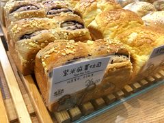 全麦紫米吐司-稻田秋日式面包