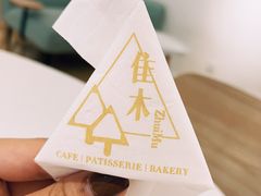 -隹木咖啡馆(宝龙广场店)