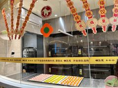 -北京稻香村(零号店)