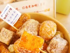 -普宁反沙番薯芋头