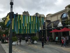 -奕欧来上海购物村停车场