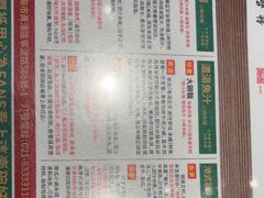 -肥汁米蘭香港米线(宁波路总店)