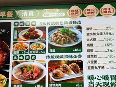-牛街洪记小吃店(牛街店)