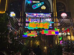 -酒城烤事(玉带龙庭店)