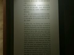-张小泉(豫园店)