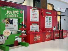 -砂之船奥特莱斯(合肥店)