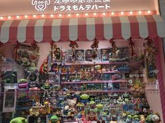 -越秀西湖花市(广州城市广场花卉店)