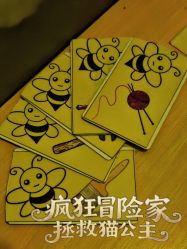 -疯狂冒险家-亲子密室-东坝店(金隅嘉品店)
