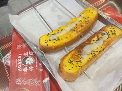 -华仔龙虾(永乐路总店)