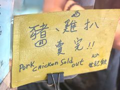 -世记咖啡(氹仔外卖店)