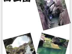 -太姥山风景名胜区