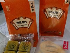 -鴻瑞興面馆(保利时光里店)