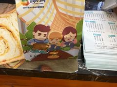 -爸爸糖手工吐司(苏州环球188店)