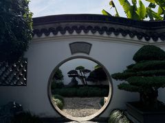 -绮园景区
