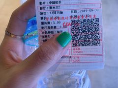 -CGV影城(百利城4DX店)