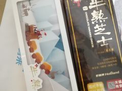 -好利来(龙首印象城店)