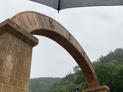 -延安杨家岭革命旧址