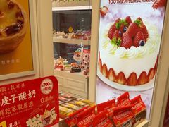 -味多美蛋糕(苏州街地铁店)